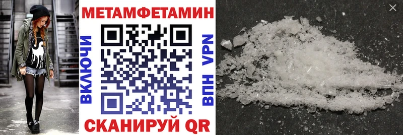 АМФЕТАМИН Розовый Нягань