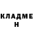 КОКАИН FishScale Alexis Galvez