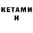 Кодеин напиток Lean (лин) Aleksandr Terentiev