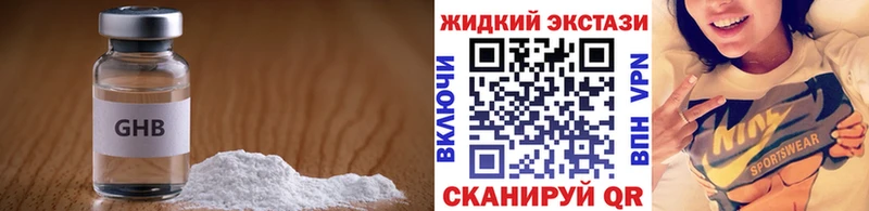 Бутират буратино  Нягань 