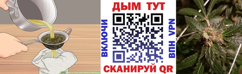 Canna-Cookies конопля Нягань