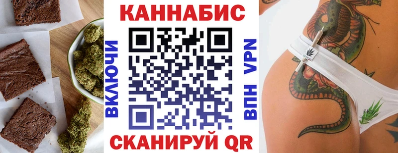 Еда ТГК конопля  где найти наркотики  Нягань 