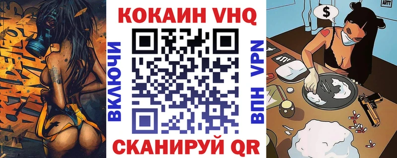КОКАИН 99%  Нягань 