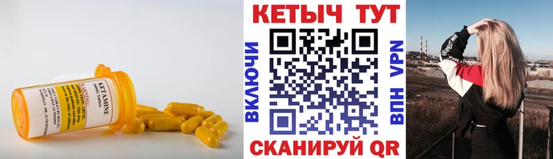 гидра ONION  закладка  Нягань  Кетамин VHQ 