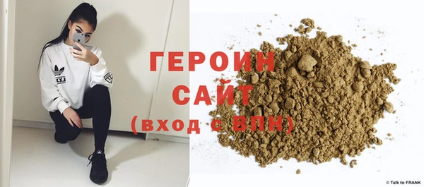 COCAINE Балабаново