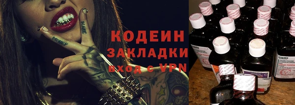 бутират Арсеньев