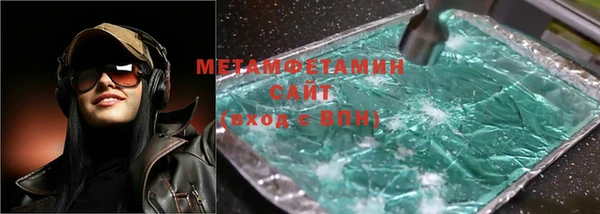 гидра Балахна