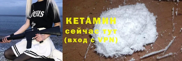 кокаин премиум Армянск