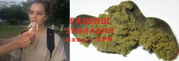 бутират Арсеньев