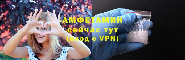 бутират Арсеньев