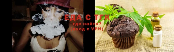 кокаин премиум Армянск