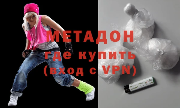 гидра Балахна