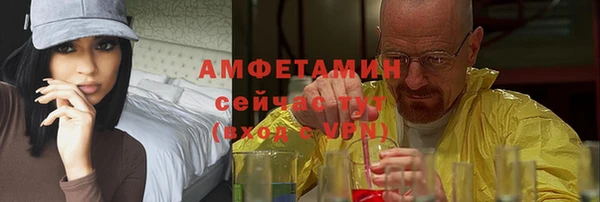 кокаин премиум Армянск