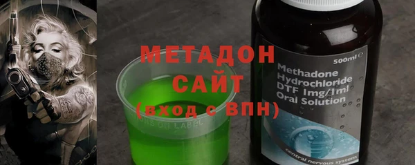 бутират Арсеньев