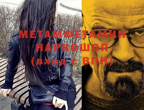 MDMA Аркадак