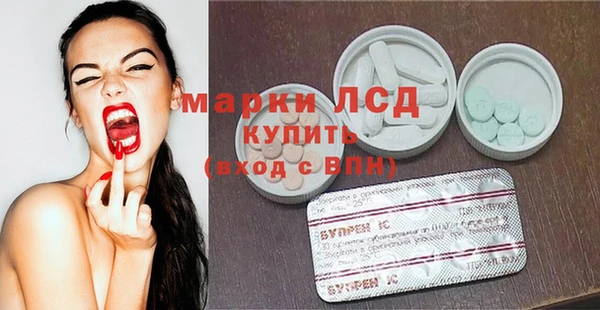 MDMA Аркадак