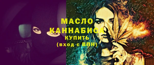 гидра Балахна