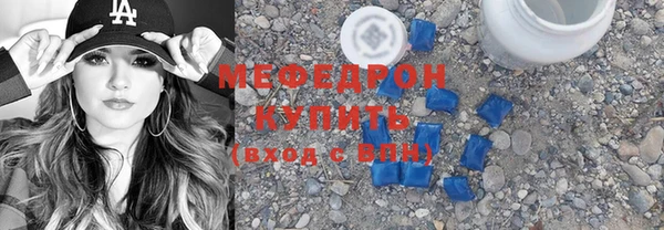 гидра Балахна