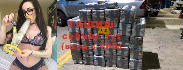 COCAINE Балабаново