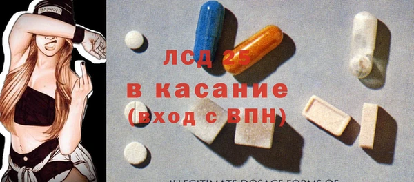 бутират Арсеньев