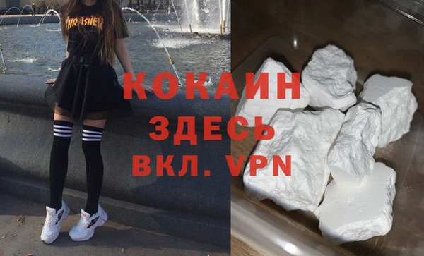 MDMA Аркадак