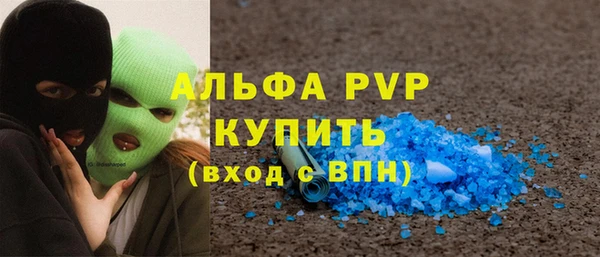 apvp Баксан