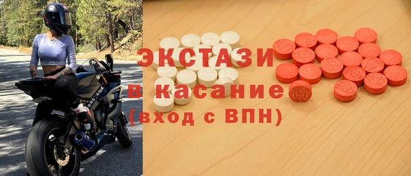 бутират Арсеньев