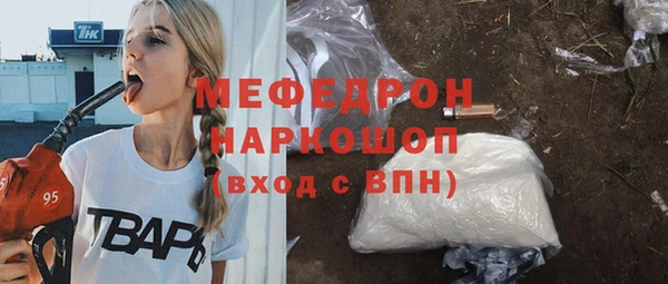 COCAINE Балабаново