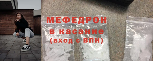 COCAINE Балабаново