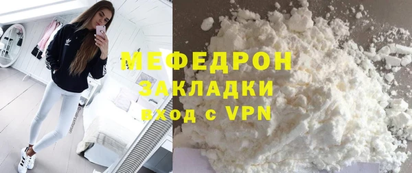 COCAINE Балабаново