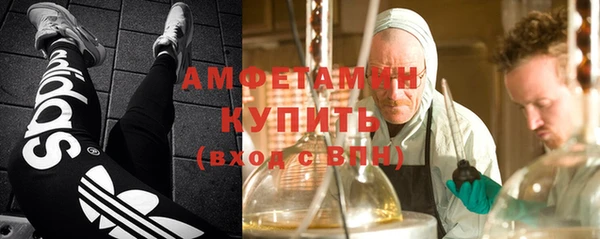 кокаин премиум Армянск