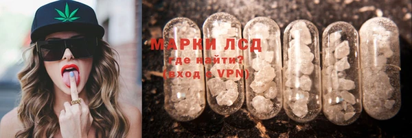 MDMA Аркадак