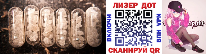 LSD-25 экстази ecstasy  KRAKEN рабочий сайт  Нягань 