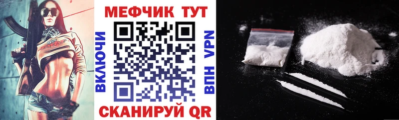МЕФ VHQ хочу наркоту Нягань