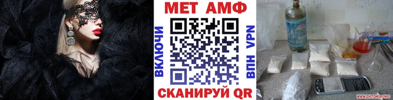 Метамфетамин Декстрометамфетамин 99.9%  Нягань 