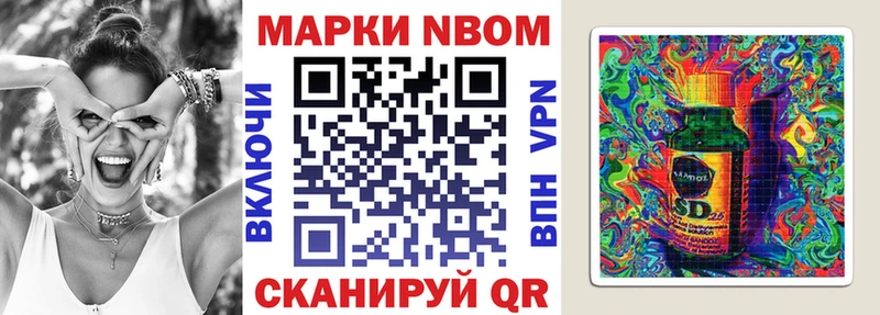 Марки 25I-NBOMe 1,5мг  mega ССЫЛКА  Нягань 