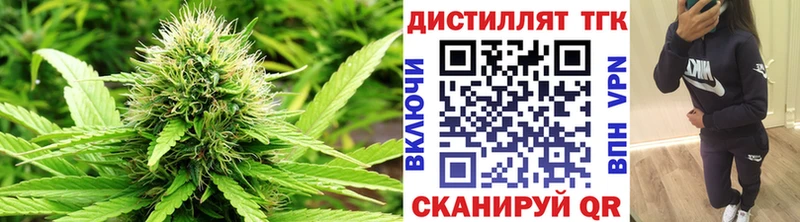 ТГК концентрат  цены   Нягань 
